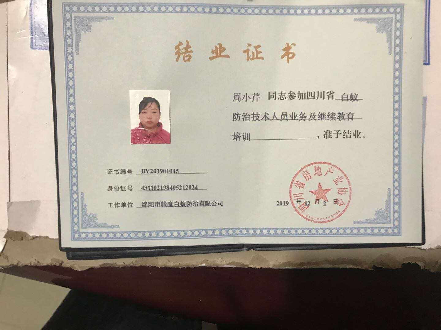 1604547667142841.jpg 1604547667142841.jpg